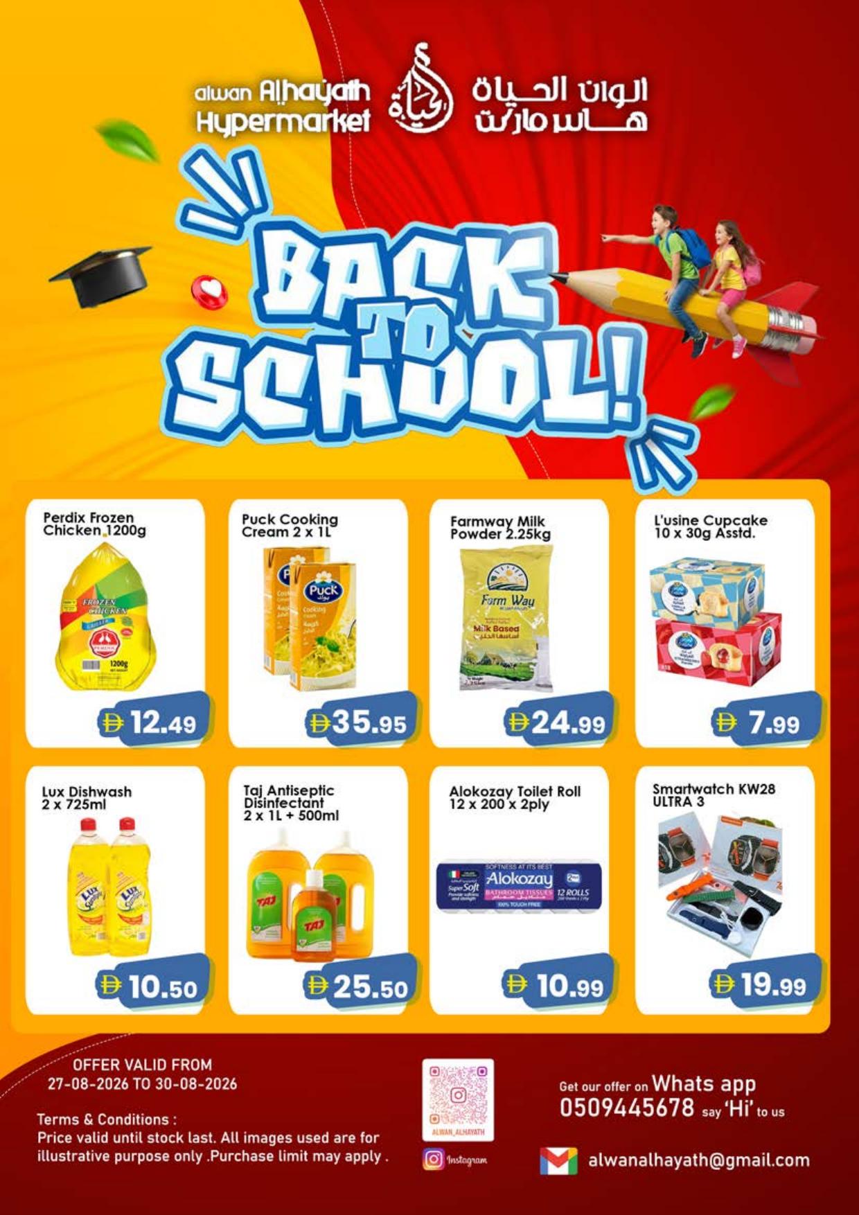 Weekly flyer page 1