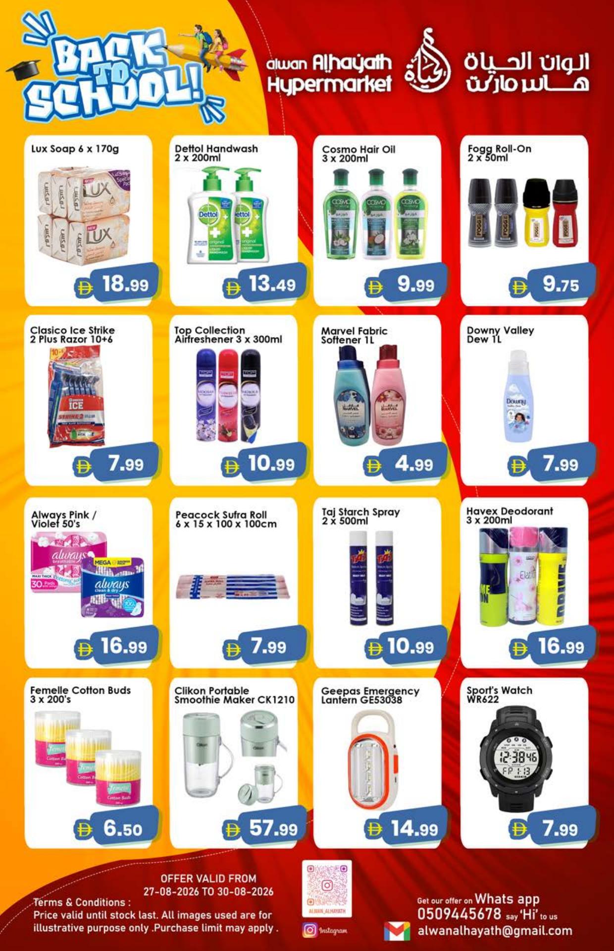Weekly flyer page 3