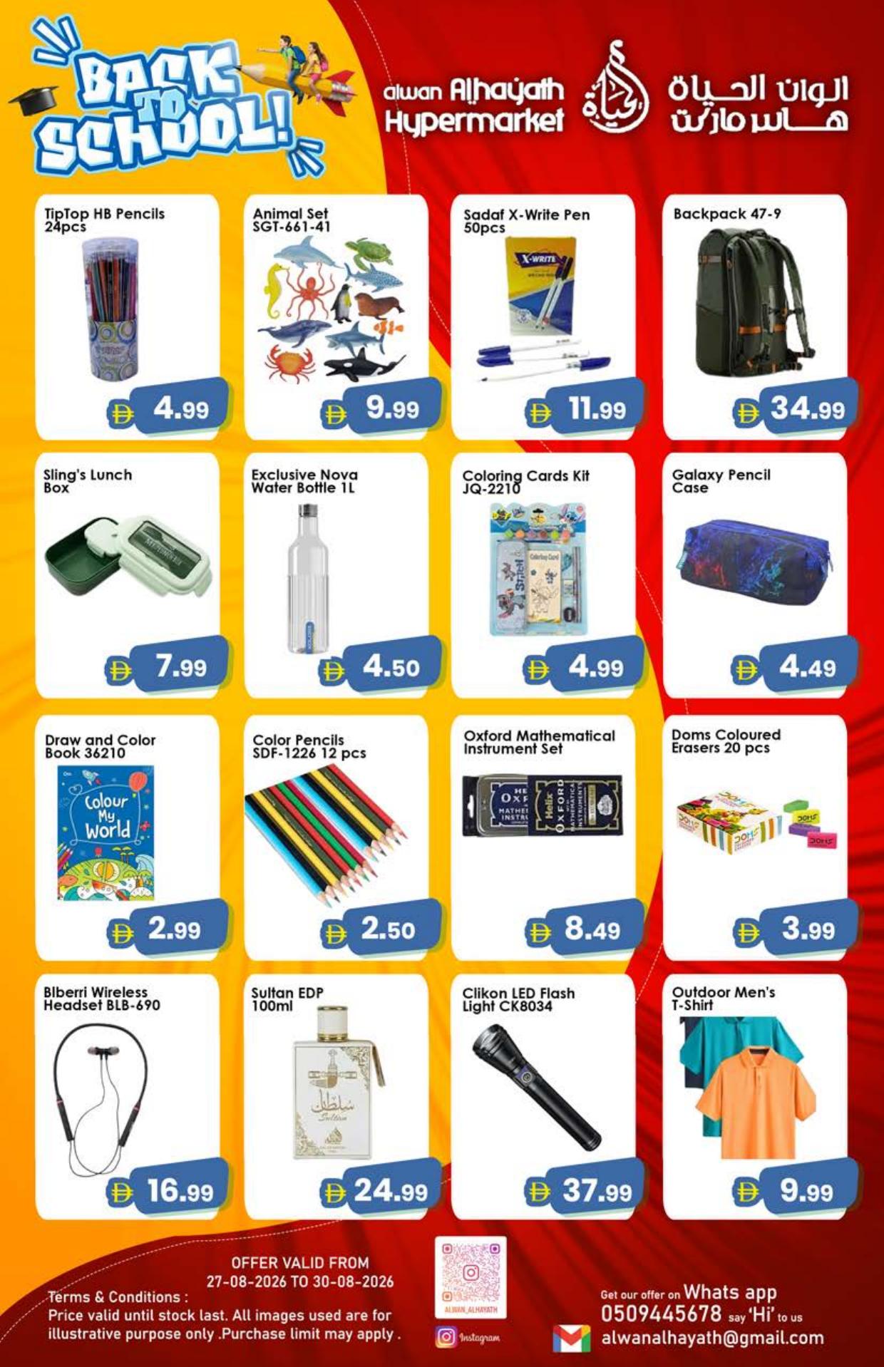 Weekly flyer page 4
