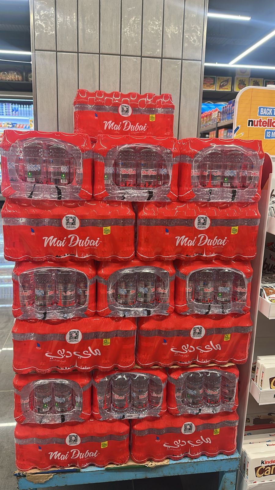 Water display