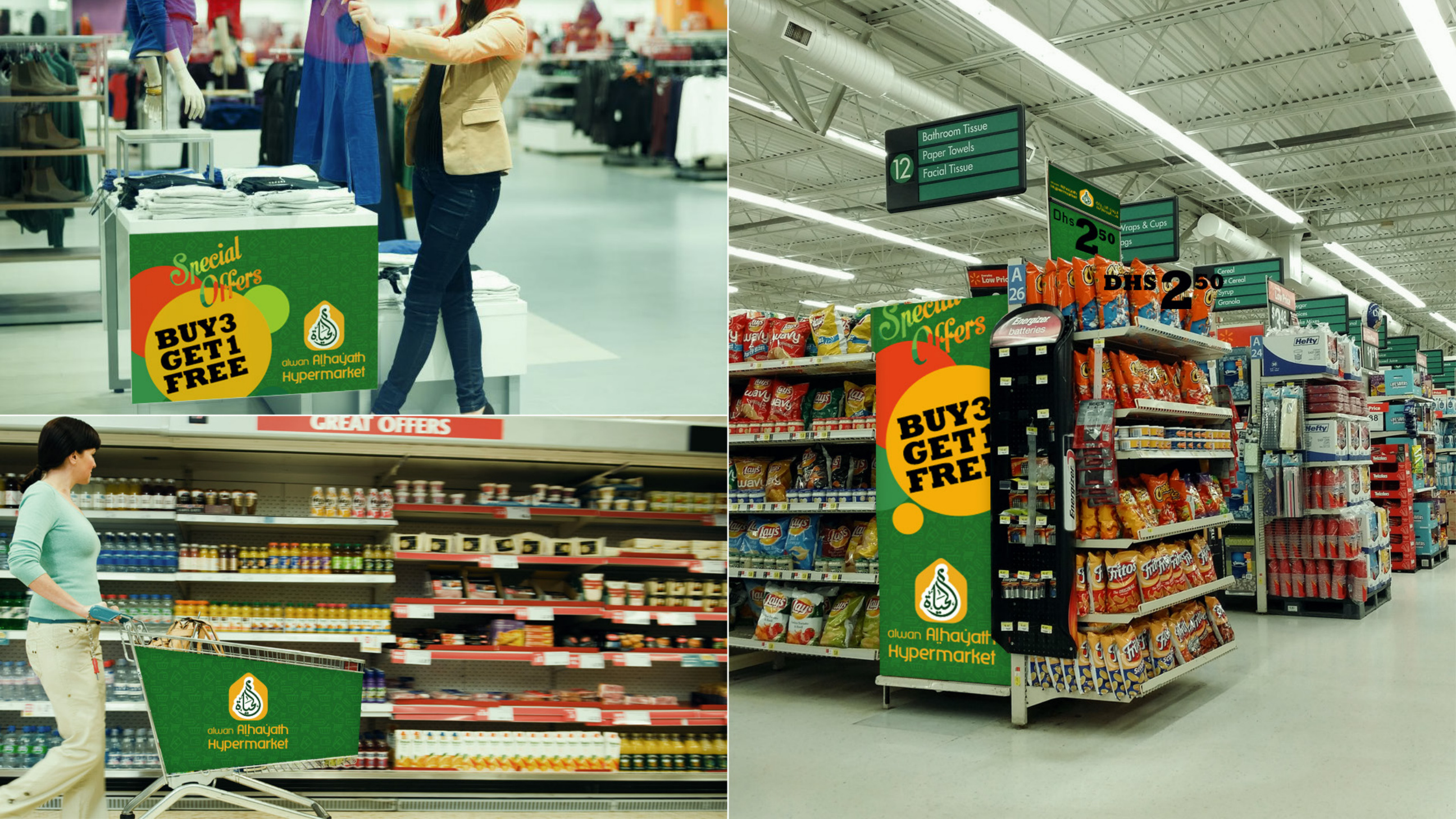 Alwan Alhayath promotional display